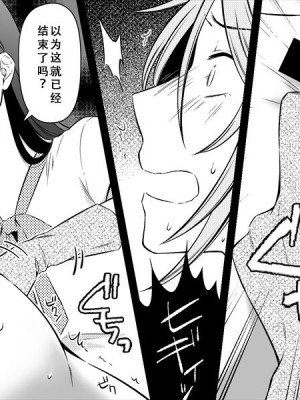 [女による女への陵辱] 高級旅館の女将 裏ビデオ女優に転落 [天煌汉化组]_069