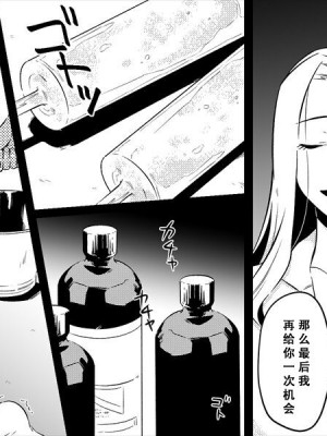 [女による女への陵辱] 高級旅館の女将 裏ビデオ女優に転落 [天煌汉化组]_036