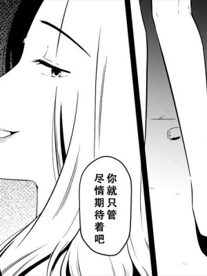 [女による女への陵辱] 高級旅館の女将 裏ビデオ女優に転落 [天煌汉化组]_047