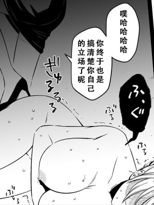 [女による女への陵辱] 高級旅館の女将 裏ビデオ女優に転落 [天煌汉化组]_045
