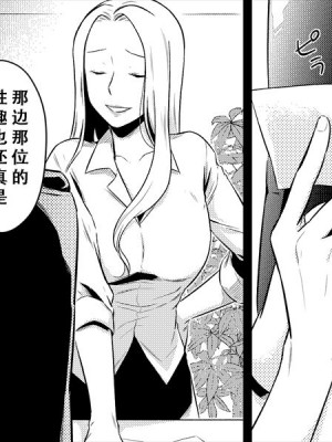 [女による女への陵辱] 高級旅館の女将 裏ビデオ女優に転落 [天煌汉化组]_146