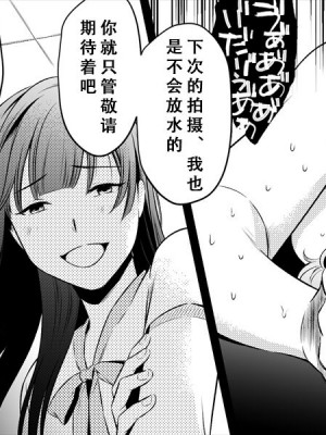 [女による女への陵辱] 高級旅館の女将 裏ビデオ女優に転落 [天煌汉化组]_111