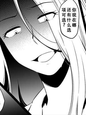 [女による女への陵辱] 高級旅館の女将 裏ビデオ女優に転落 [天煌汉化组]_041