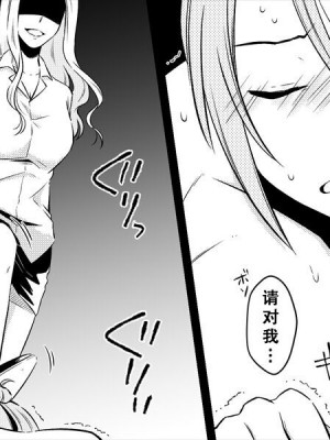 [女による女への陵辱] 高級旅館の女将 裏ビデオ女優に転落 [天煌汉化组]_042
