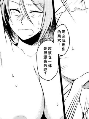 [女による女への陵辱] 高級旅館の女将 裏ビデオ女優に転落 [天煌汉化组]_020