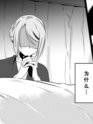 [女による女への陵辱] 高級旅館の女将 裏ビデオ女優に転落 [天煌汉化组]_003
