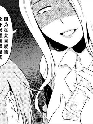 [女による女への陵辱] 高級旅館の女将 裏ビデオ女優に転落 [天煌汉化组]_038