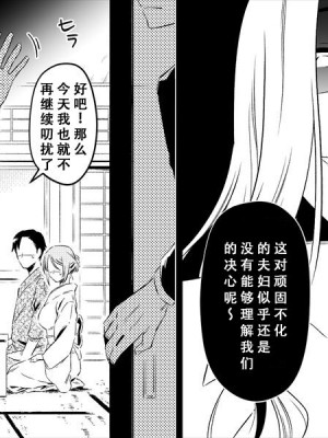 [女による女への陵辱] 高級旅館の女将 裏ビデオ女優に転落 [天煌汉化组]_005