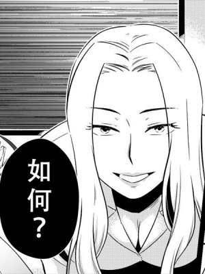 [女による女への陵辱] 高級旅館の女将 裏ビデオ女優に転落 [天煌汉化组]_054