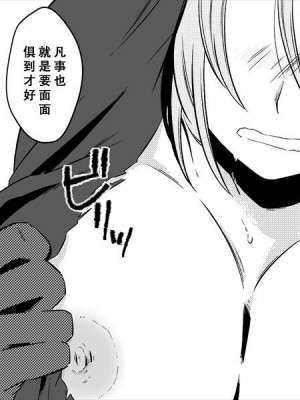 [女による女への陵辱] 高級旅館の女将 裏ビデオ女優に転落 [天煌汉化组]_018