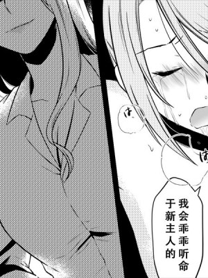 [女による女への陵辱] 高級旅館の女将 裏ビデオ女優に転落 [天煌汉化组]_143