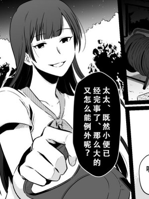 [女による女への陵辱] 高級旅館の女将 裏ビデオ女優に転落 [天煌汉化组]_132