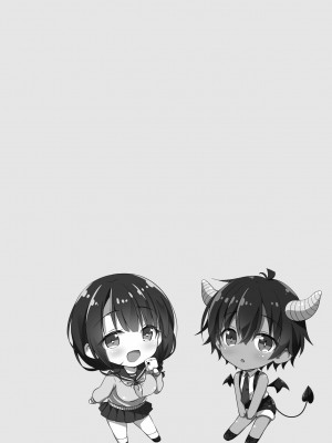 (C97) [SEM;COLON (みつきつみ)] 転生インキュバスは隣のお姉ちゃんを孕ませたい [DL版]_03
