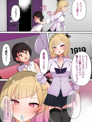 [あろはそふと] 性欲つよすぎギャルおねえさんのやわらかおっぱいに包まれて_04