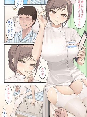 [Patreon] Hyouuma_00000047