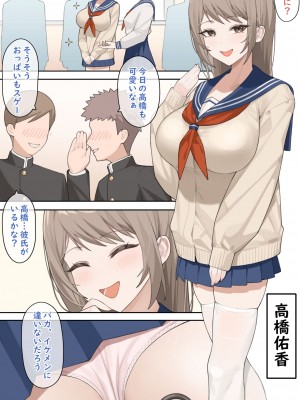 [Patreon] Hyouuma_00000058