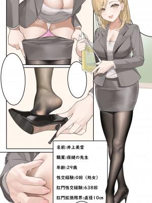 [Patreon] Hyouuma_00000135