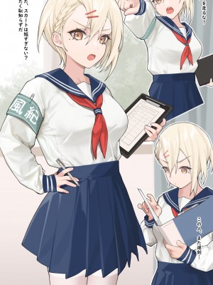 [Patreon] Hyouuma_00000354