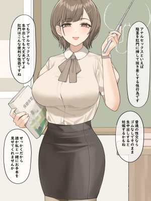 [Patreon] Hyouuma_00000578