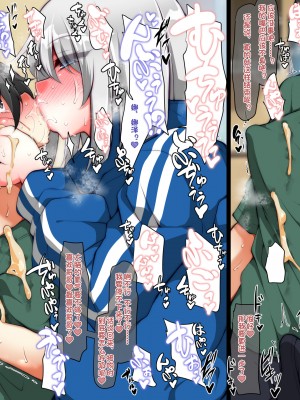 [気まぐれな化け猫 (ジェニガタ)] Sister Chinpomesu 大好きなお義兄ちゃんの願い事、義妹のちんぽで叶えてあげる[际你太美个人汉化]_015