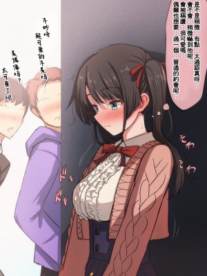 [豆ラッコニキ] pixivFANBOX (Hololive)_037
