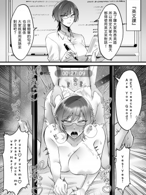 [年上おねーさん天国]  夏合宿イノセンス [中国翻訳]_28