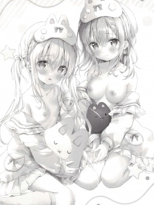 [あめうさぎ (飴玉コン)] 後輩ちゃんとえちえちおうちでーと [DL版][中国翻訳]_03