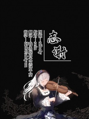 [性肉店 (肉)] femme fatale (白上フブキ) [白杨汉化组] [DL版]_38