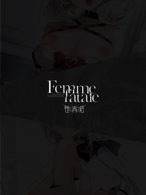 [性肉店 (肉)] femme fatale (白上フブキ) [白杨汉化组] [DL版]_37