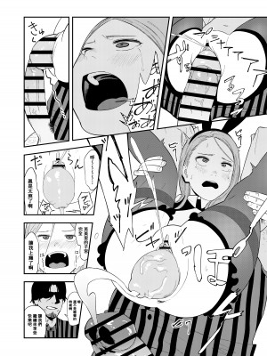 [鳥居座 (鳥居ヨシツナ)] ロリータ・コンプレックス [中国翻訳]_32