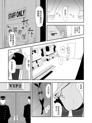 [鳥居座 (鳥居ヨシツナ)] ロリータ・コンプレックス [中国翻訳]_11