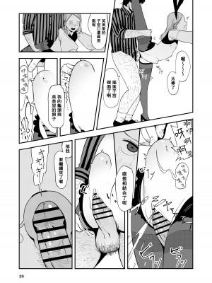 [鳥居座 (鳥居ヨシツナ)] ロリータ・コンプレックス [中国翻訳]_29