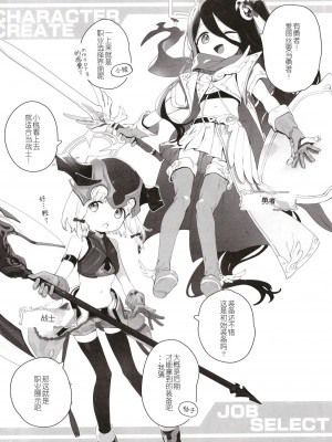 [Signal：Violet (紫信号)] こんなゲームだなんて聞いてない！ (ブルーアーカイブ) [中国翻訳]  [DL版]_05