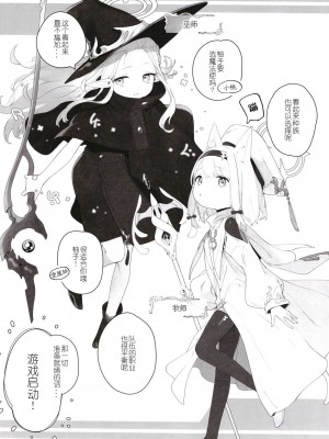 [Signal：Violet (紫信号)] こんなゲームだなんて聞いてない！ (ブルーアーカイブ) [中国翻訳]  [DL版]_06