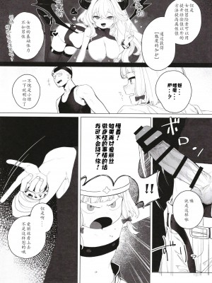 [Signal：Violet (紫信号)] こんなゲームだなんて聞いてない！ (ブルーアーカイブ) [中国翻訳]  [DL版]_12