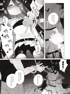 [Signal：Violet (紫信号)] こんなゲームだなんて聞いてない！ (ブルーアーカイブ) [中国翻訳]  [DL版]_11