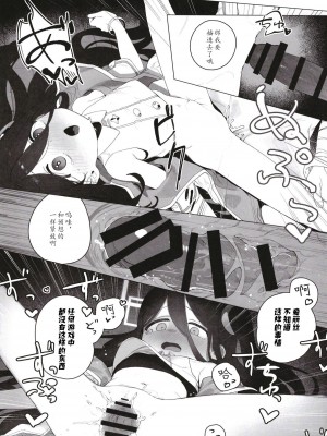[Signal：Violet (紫信号)] こんなゲームだなんて聞いてない！ (ブルーアーカイブ) [中国翻訳]  [DL版]_14