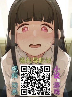 [はんぺら] 奥さんが知らない快楽 [中国翻訳] [DL版]_202_title