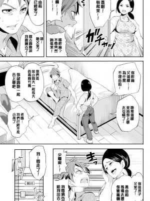 [宮原歩] 好きな娘が別の男と[DL版]_007