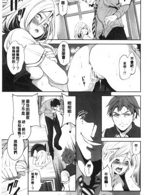 [宮原歩] 好きな娘が別の男と[DL版]_027