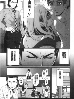 [宮原歩] 好きな娘が別の男と[DL版]_047