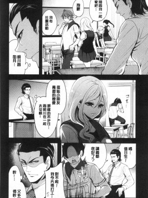 [宮原歩] 好きな娘が別の男と[DL版]_048