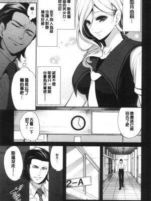 [宮原歩] 好きな娘が別の男と[DL版]_053