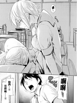 [えーすけ] 花姫ジャンキー [中国翻訳][無修正]_04