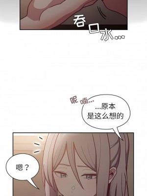 陌生的未婚妻 34-35話_34_02