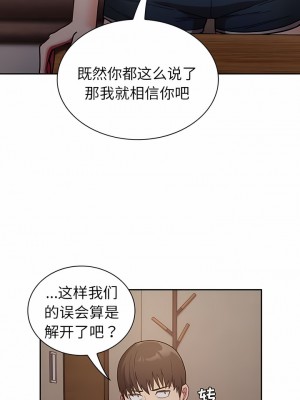 陌生的未婚妻 34-35話_34_04