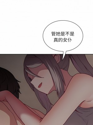 陌生的未婚妻 34-35話_34_07