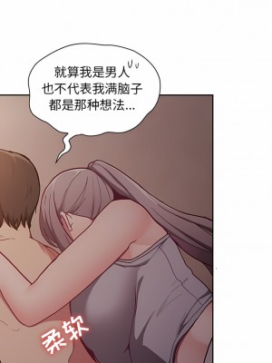 陌生的未婚妻 34-35話_34_10