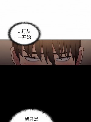陌生的未婚妻 34-35話_35_01