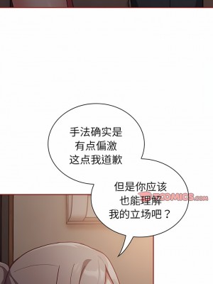 陌生的未婚妻 34-35話_35_04